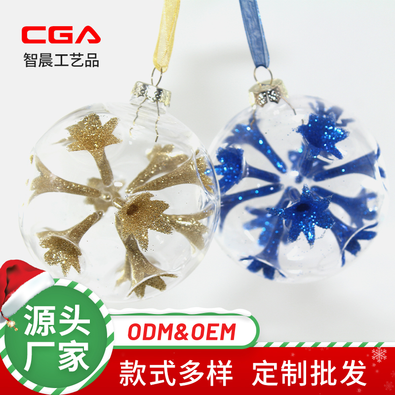 创意玻璃圣诞球