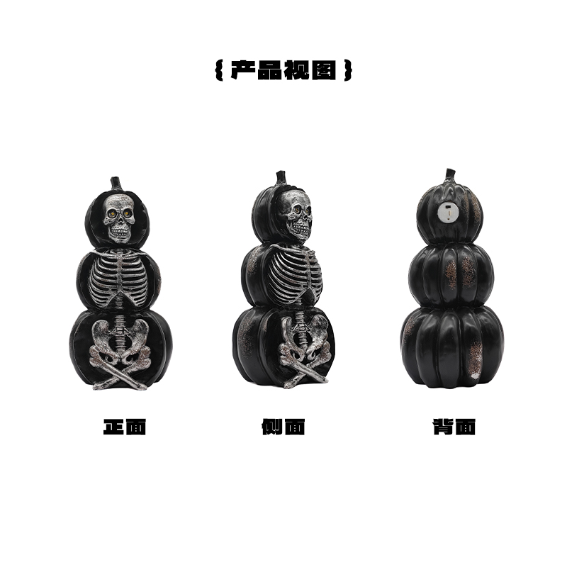 万圣节树脂骷髅南瓜