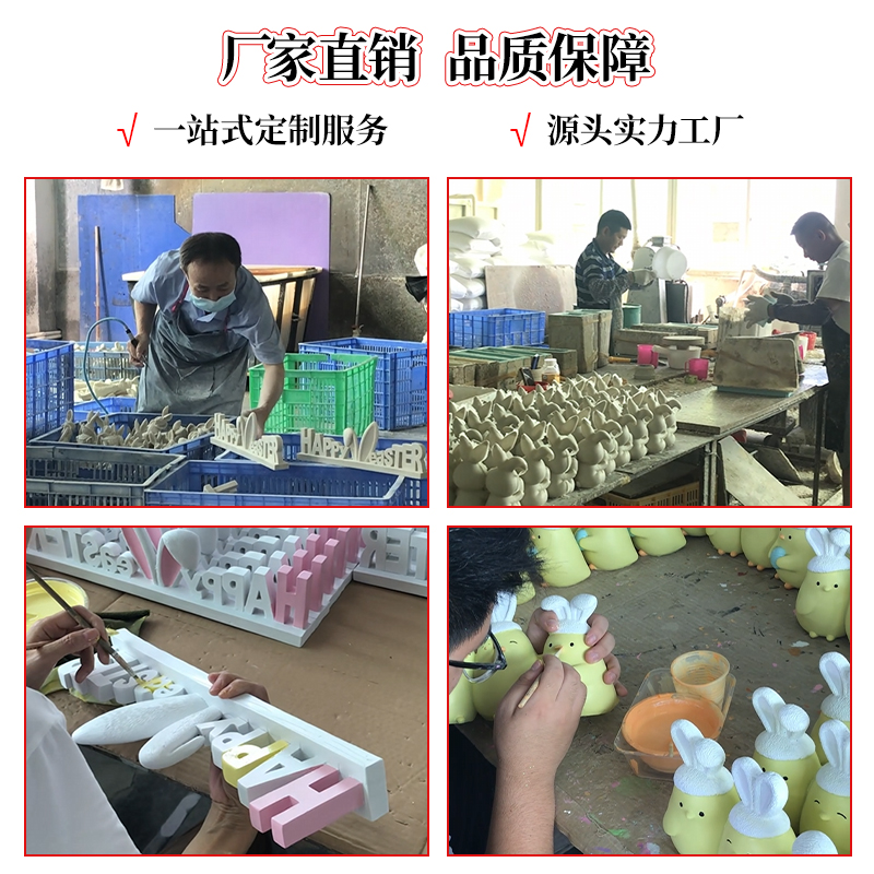 复活节树脂兔子摆件