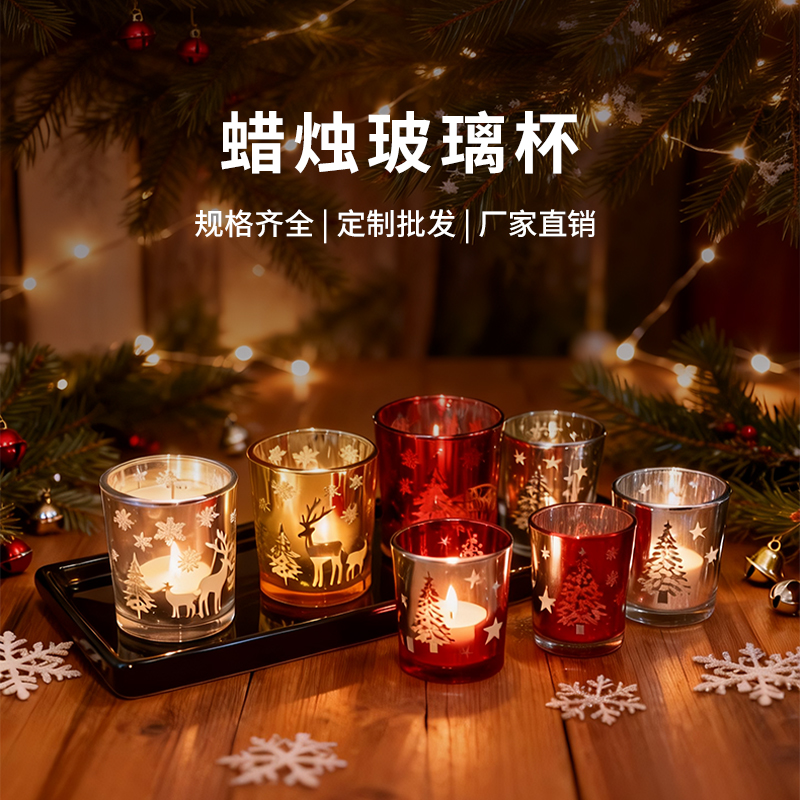 万圣节玻璃烛杯