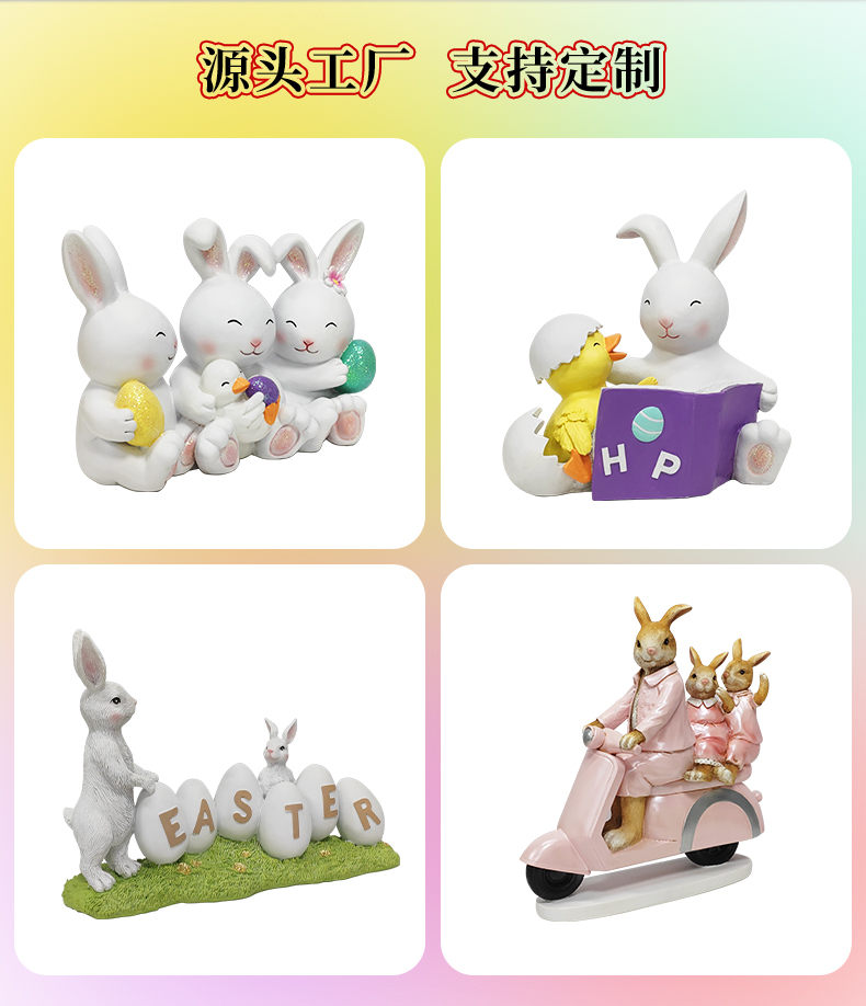 树脂复活节摆件260313 (4)