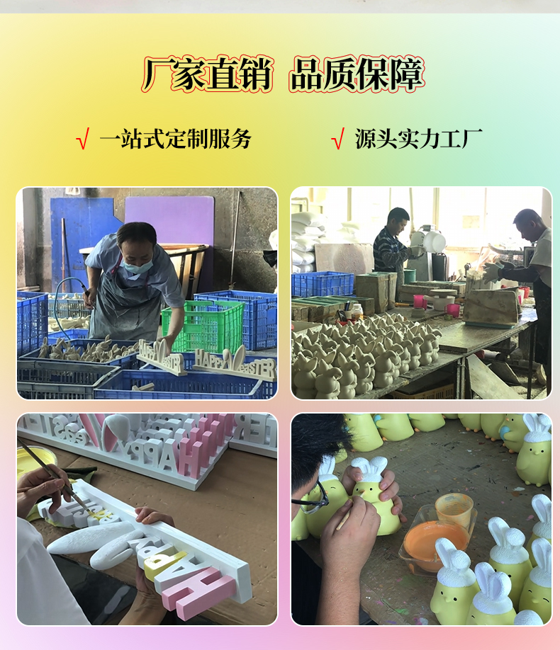 树脂复活节摆件260313 (2)