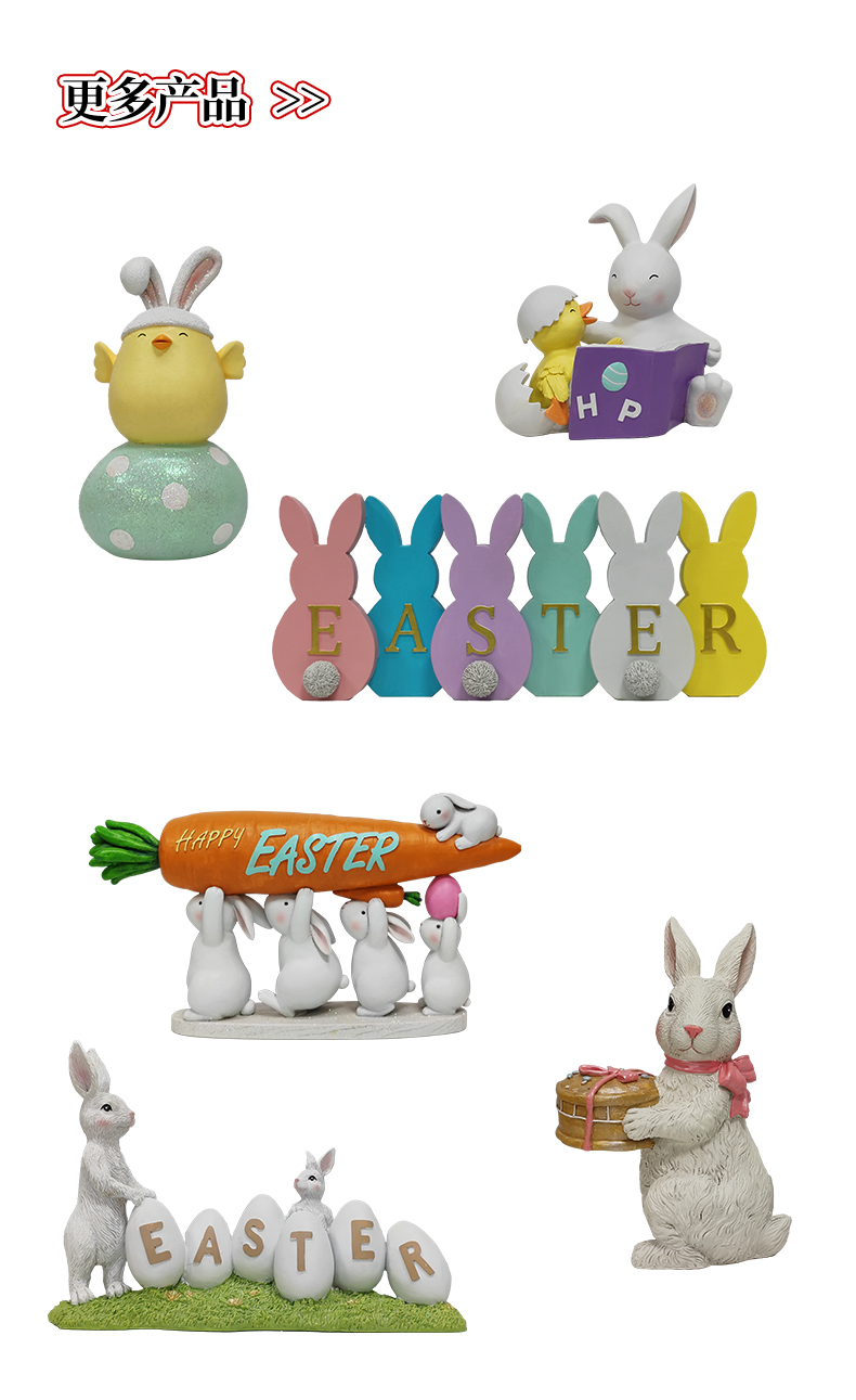 树脂复活节摆件260313 (5)
