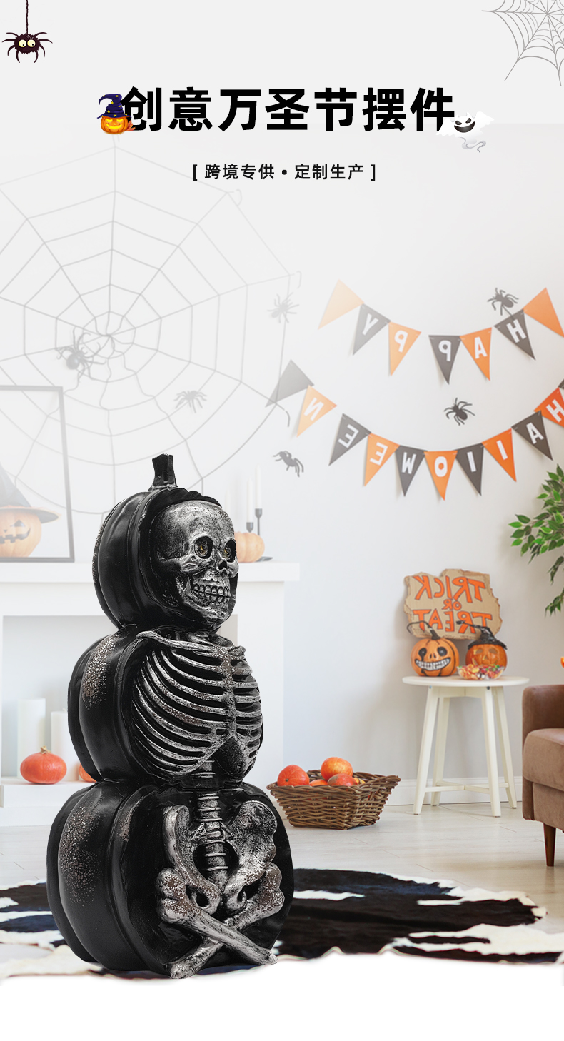 南瓜骷髅25828_01