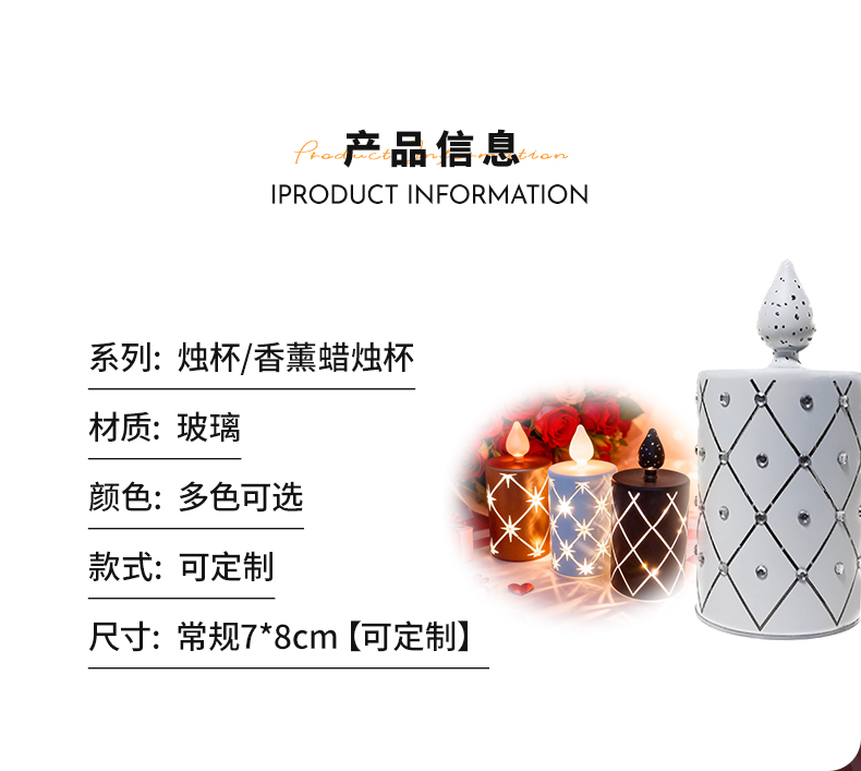 蜡烛灯260114_06