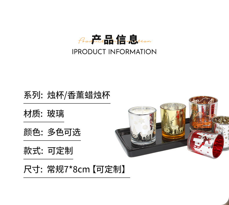 烛杯2601_06
